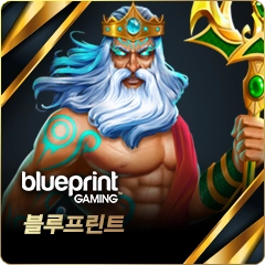 블루프린트 슬롯